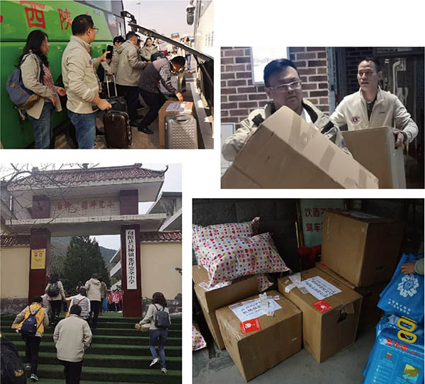 蓝梦旬阳助学行 蓝梦旬阳助学行